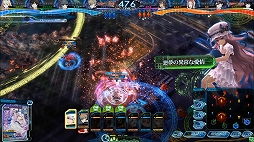 画像ギャラリー No.003のサムネイル画像 / 「LORD of VERMILION IV」,60種類の新カードが追加される最新Ver.「血晶事変 RenatuS」が稼働開始