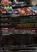画像ギャラリー No.006のサムネイル画像 / 「LORD of VERMILION IV」,60種類の新カードが追加される最新Ver.「血晶事変 RenatuS」が稼働開始