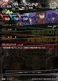 画像ギャラリー No.010のサムネイル画像 / 「LORD of VERMILION IV」,60種類の新カードが追加される最新Ver.「血晶事変 RenatuS」が稼働開始