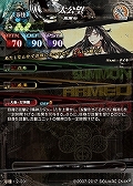 画像ギャラリー No.012のサムネイル画像 / 「LORD of VERMILION IV」,60種類の新カードが追加される最新Ver.「血晶事変 RenatuS」が稼働開始