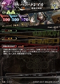 画像ギャラリー No.014のサムネイル画像 / 「LORD of VERMILION IV」,60種類の新カードが追加される最新Ver.「血晶事変 RenatuS」が稼働開始