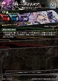 画像ギャラリー No.016のサムネイル画像 / 「LORD of VERMILION IV」,60種類の新カードが追加される最新Ver.「血晶事変 RenatuS」が稼働開始