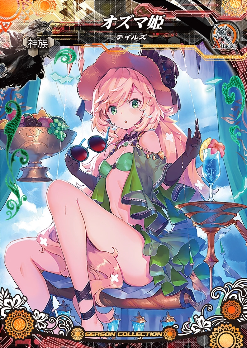 画像集 010 Lov Iv 血晶事変 Renatus ブースターパック Vol 2が7月26日に発売