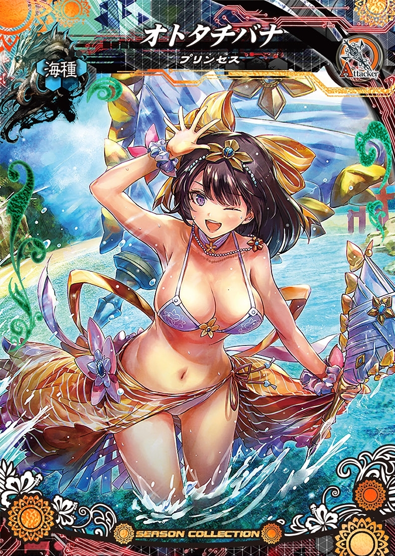 画像集 009 Lov Iv 血晶事変 Renatus ブースターパック Vol 2が7月26日に発売