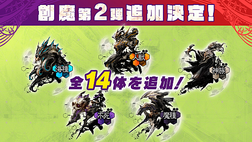 ꡼ No.008 | LORD of VERMILION IVסץ꡼2Ƥʤɤοȯɽ줿֥ߥꥪ󥰥ץפݡ