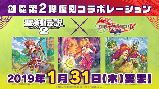 ꡼ No.009 | LORD of VERMILION IVסץ꡼2Ƥʤɤοȯɽ줿֥ߥꥪ󥰥ץפݡ