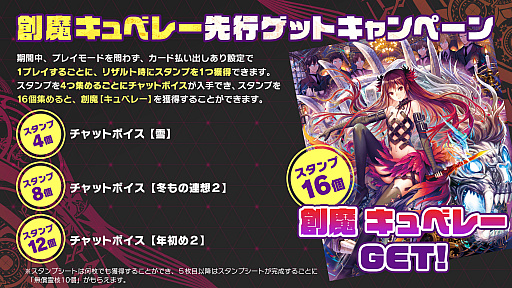 ꡼ No.010 | LORD of VERMILION IVסץ꡼2Ƥʤɤοȯɽ줿֥ߥꥪ󥰥ץפݡ