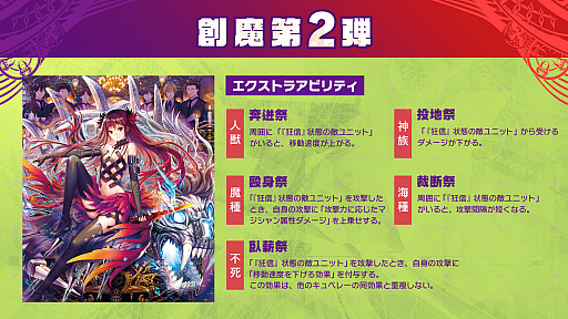 ꡼ No.011 | LORD of VERMILION IVסץ꡼2Ƥʤɤοȯɽ줿֥ߥꥪ󥰥ץפݡ