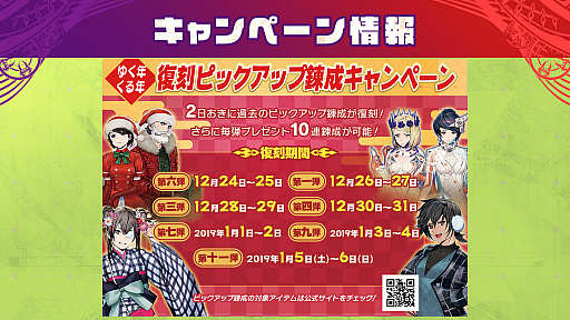 ꡼ No.012 | LORD of VERMILION IVסץ꡼2Ƥʤɤοȯɽ줿֥ߥꥪ󥰥ץפݡ