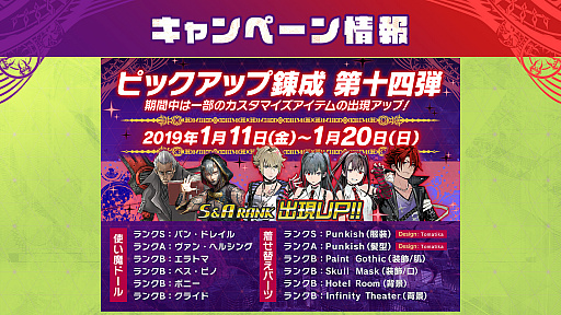 ꡼ No.013 | LORD of VERMILION IVסץ꡼2Ƥʤɤοȯɽ줿֥ߥꥪ󥰥ץפݡ