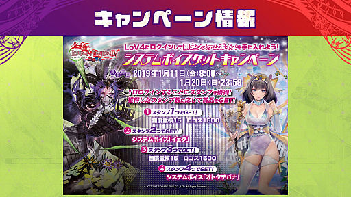 ꡼ No.014 | LORD of VERMILION IVסץ꡼2Ƥʤɤοȯɽ줿֥ߥꥪ󥰥ץפݡ