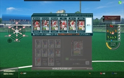 画像ギャラリー No.002のサムネイル画像 / アーケード向けスポーツカードゲーム「WORLD CLUB Champion Football 2016-2017」が本日稼働を開始。「レスター・シティーFC 」が初参戦