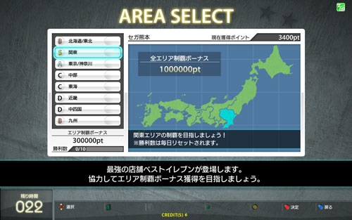 画像ギャラリー No.004のサムネイル画像 / アーケード向けスポーツカードゲーム「WORLD CLUB Champion Football 2016-2017」が本日稼働を開始。「レスター・シティーFC 」が初参戦