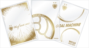 画像ギャラリー No.003のサムネイル画像 / 「WCCF」,オリジナルグッズプレゼントキャンペーン第12弾を開催