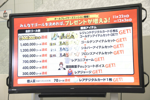 ꡼ No.010 | WCCFפϺǯǲƯ15ǯWCCF 2016-2017פ̳ΤҤ󤬥ӥޥåä٥Ȥݡ