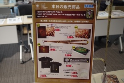 画像ギャラリー No.009のサムネイル画像 / “WCCF日本一”の座を懸けた公式全国大会「WCCF CUP WINNER’S CUP The 12th」が開催。優勝の栄冠はNIWA監督の手に