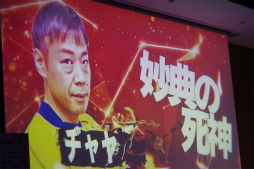 画像ギャラリー No.022のサムネイル画像 / “WCCF日本一”の座を懸けた公式全国大会「WCCF CUP WINNER’S CUP The 12th」が開催。優勝の栄冠はNIWA監督の手に