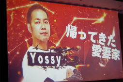 画像ギャラリー No.025のサムネイル画像 / “WCCF日本一”の座を懸けた公式全国大会「WCCF CUP WINNER’S CUP The 12th」が開催。優勝の栄冠はNIWA監督の手に