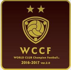 WCCF」は今年で稼働15周年。「WCCF 2016-2017」の秘書役を務める篠田 