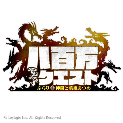 ꡼ No.001Υͥ / Ͽ޾ȤäæХõڤ롤ȥåRPGȬɴ -֤ꡢ֤ȱͺĤᡪ-פ2017ǯդۿ