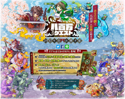 ꡼ No.011 | Ͽ޾ȤäæХõڤ롤ȥåRPGȬɴ -֤ꡢ֤ȱͺĤᡪ-פ2017ǯդۿ