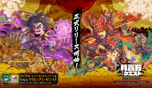 ꡼ No.001 | ȥꥢ뤪ǤRPGɡȬɴȡפۿȡϿԿ5ͤˡ3֤ʬŵͿ