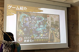 画像ギャラリー No.004のサムネイル画像 / 「仮面女子」の神谷えりなさん,ゴー☆ジャスさんもリアル謎解きゲームに挑戦! 「八百万クエスト」メディア向け体験会をレポート