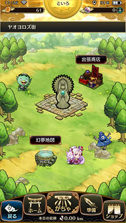 画像ギャラリー No.009のサムネイル画像 / 「仮面女子」の神谷えりなさん,ゴー☆ジャスさんもリアル謎解きゲームに挑戦! 「八百万クエスト」メディア向け体験会をレポート