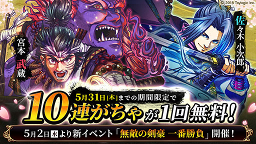 画像ギャラリー No.013のサムネイル画像 / 「仮面女子」の神谷えりなさん,ゴー☆ジャスさんもリアル謎解きゲームに挑戦! 「八百万クエスト」メディア向け体験会をレポート