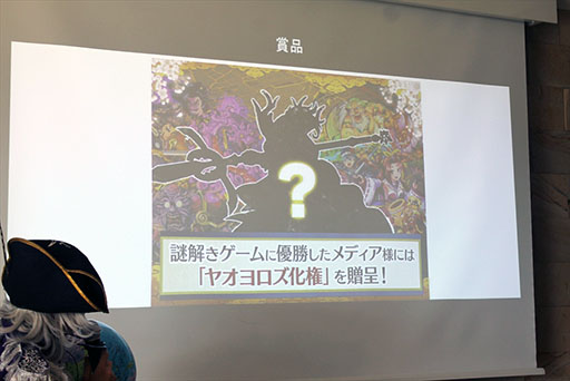 画像ギャラリー No.016のサムネイル画像 / 「仮面女子」の神谷えりなさん,ゴー☆ジャスさんもリアル謎解きゲームに挑戦! 「八百万クエスト」メディア向け体験会をレポート