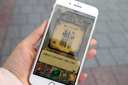 画像ギャラリー No.021のサムネイル画像 / 「仮面女子」の神谷えりなさん,ゴー☆ジャスさんもリアル謎解きゲームに挑戦! 「八百万クエスト」メディア向け体験会をレポート