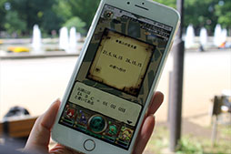 画像ギャラリー No.022のサムネイル画像 / 「仮面女子」の神谷えりなさん,ゴー☆ジャスさんもリアル謎解きゲームに挑戦! 「八百万クエスト」メディア向け体験会をレポート