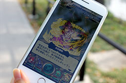 画像ギャラリー No.028のサムネイル画像 / 「仮面女子」の神谷えりなさん,ゴー☆ジャスさんもリアル謎解きゲームに挑戦! 「八百万クエスト」メディア向け体験会をレポート