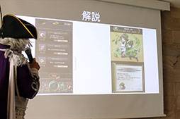 画像ギャラリー No.032のサムネイル画像 / 「仮面女子」の神谷えりなさん,ゴー☆ジャスさんもリアル謎解きゲームに挑戦! 「八百万クエスト」メディア向け体験会をレポート