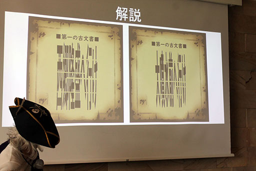 画像ギャラリー No.042のサムネイル画像 / 「仮面女子」の神谷えりなさん,ゴー☆ジャスさんもリアル謎解きゲームに挑戦! 「八百万クエスト」メディア向け体験会をレポート