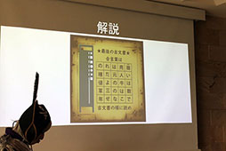 画像ギャラリー No.046のサムネイル画像 / 「仮面女子」の神谷えりなさん,ゴー☆ジャスさんもリアル謎解きゲームに挑戦! 「八百万クエスト」メディア向け体験会をレポート