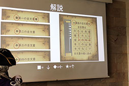 画像ギャラリー No.047のサムネイル画像 / 「仮面女子」の神谷えりなさん,ゴー☆ジャスさんもリアル謎解きゲームに挑戦! 「八百万クエスト」メディア向け体験会をレポート