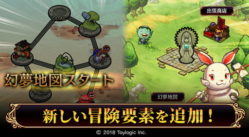 画像ギャラリー No.001のサムネイル画像 / 「八百万クエスト」に新しい冒険要素の“ヤオヨロズ街”が追加