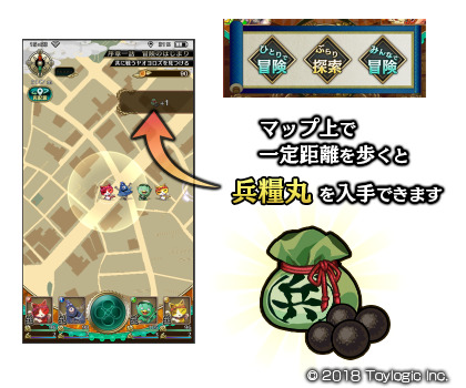 画像ギャラリー No.003のサムネイル画像 / 「八百万クエスト」に新しい冒険要素の“ヤオヨロズ街”が追加