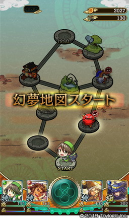 画像ギャラリー No.004のサムネイル画像 / 「八百万クエスト」に新しい冒険要素の“ヤオヨロズ街”が追加