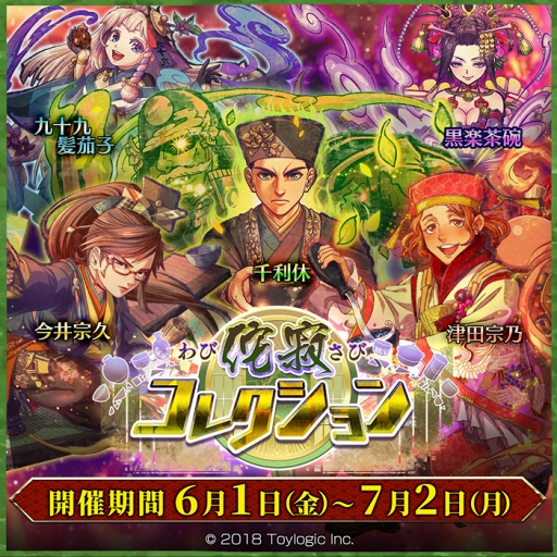 ꡼ No.002 | Ȭɴȡס61꿷ʥ饯륤٥Ȥ򳫺