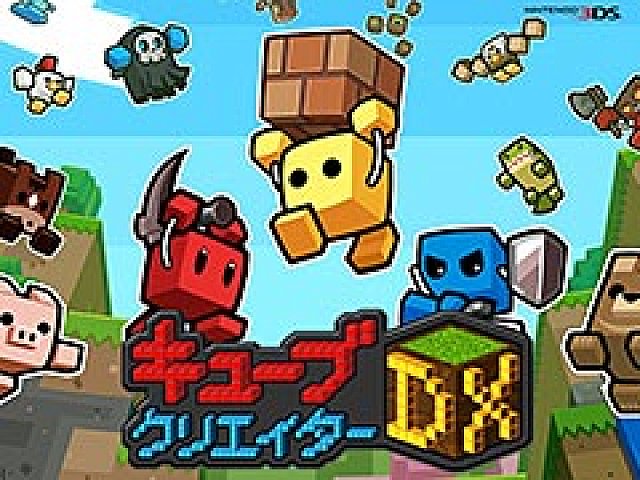 アークシステムワークスが「キューブクリエイターDX」を4月27日に発売