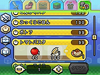 ꡼ No.023 | ֥塼֥ꥨDXסܤǿʲ֥ХХ⡼ɡפξܺ٤ˡȤܸ