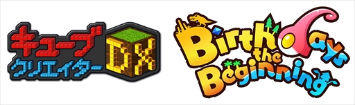 画像ギャラリー No.001のサムネイル画像 / 「キューブクリエイターDX」×「Birthdays the Beginning」,合同体験会の開催が決定