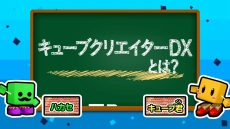 ꡼ No.003 | ɥܥå֥塼֥ꥨDXפPVȤǤϿ⡼ɤŵʤɤξ餫