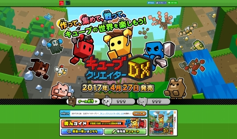 ꡼ No.008 | ɥܥå֥塼֥ꥨDXפPVȤǤϿ⡼ɤŵʤɤξ餫