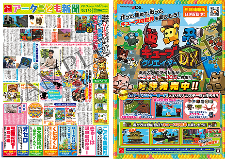 ꡼ No.011Υͥ / ɥܥå֥塼֥ꥨDXפȯ䡣֥塼֥ꥨ3Dפ˥ޥץ쥤ۤ¿οǤɲ