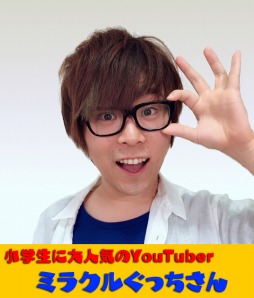 画像ギャラリー No.001のサムネイル画像 / 「キューブクリエイターDX」,ステージビルダーコンテストの結果を発表