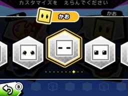 画像ギャラリー No.011のサムネイル画像 / 「キューブクリエイターDX」更新データVer.1.1が配信開始。新アイテムなどを追加