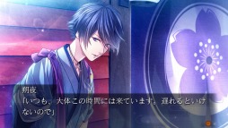 画像ギャラリー No.004のサムネイル画像 / 「吉原彼岸花 久遠の契り」の発売日が10月12日に決定。OPムービーを公開